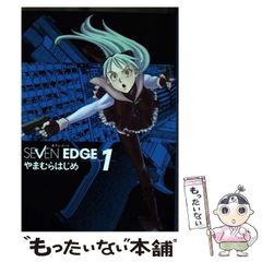 [중고] SEVEN EDGE NEXT MARGINAL BATTLE LINE 1 (화악 코믹스. 애장판 코믹스) / 야마무라 시작 / 홈사