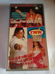 セル版 DVD 大仁田厚デビュー45周年記念DVD Atsushi Onita セル版 DVD 大仁田厚デビュー45周年記念DVD Atsushi Onita