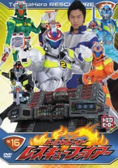 2025年最新】トミカヒーロー レスキューファイアー dvdの人気