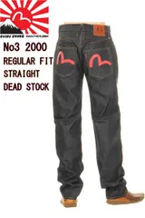 新品 最終在庫 エヴィスジーンズ No3 2000 デッドストック レギュラー ストレート ジーンズ EVISU JEANS no3 2000 REGULAR FIT DENIM JEANS デッドストック ユーロカモメ Ｇパン エビス DEAD STOCK