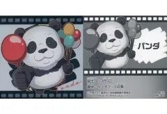 【中古】コレクションシール 呪術3-06[N]：パンダ