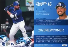 【中古】BBM D64[レギュラーカード]：シエラ