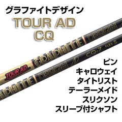 2025年最新】ツアーad cq テーラーメイド 6xの人気アイテム