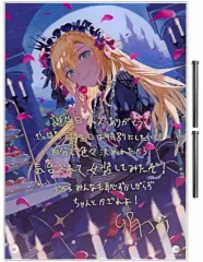 2025年最新】卯月コウ 誕生日 2022の人気アイテム - メルカリ