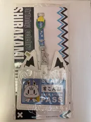 2025年最新】白上フブキ 誕生日記念2023の人気アイテム - メルカリ