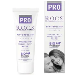 R.O.C.S PRO フレッシュミント 94g ロックス 歯磨き粉 ミネラリン 高濃度 キシリトール 低研磨 歯垢除去 虫歯予防 ロシア製のサムネイル