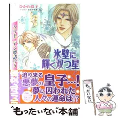 2024年最新】ひかわ玲子の人気アイテム - メルカリ