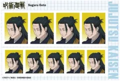 2025年最新】呪術廻戦証明写真館の人気アイテム - メルカリ