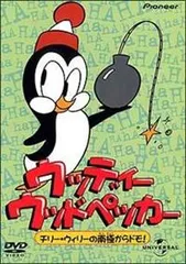 ペンギン チリーウィリー CHILLY WILLY❤︎65年日本製品アンティーク ペンギン チリー・ウィリーchilly willy❤︎77ユニバーサル