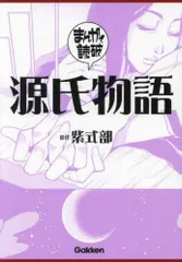世界の名著　44巻　セット　まとめて 世界の名著43・44 マルクス エンゲルス Ⅰ・Ⅱ揃 『資本論 第1巻