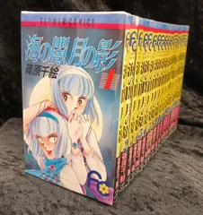 【少女漫画まとめ】篠原千絵セット　　バラ・セット・まとめ売り可 予約】 5冊セット 篠原千絵 全巻セット 少女漫画 - 全巻セット