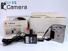 Leica digilux zoom ライカ デジルックス ズーム 箱 説明書 充電器 スマートメディア 電池 付 ライカ コンパクトデジタルカメラ