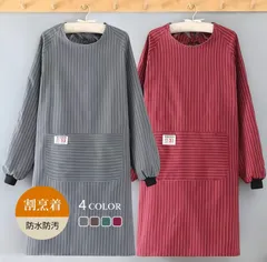 専用　エプロン　ハンドメイド　割烹着　ワンピース　保育士　介護士 専用 ハンドメイド エプロン 割烹着 保育士 介護士 看