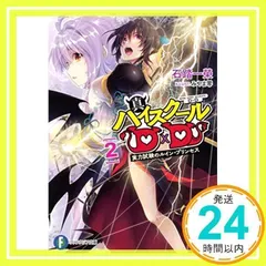 ハイスクールD×D Tシャツ Mサイズ 漫画 アニメ 映画 ゲーム 石踏一榮 ハイスクールD×D」シリーズが全世界累計発行部数780万部突破
