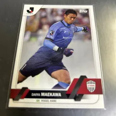 2023 Topps J League Maekawa Daiya Vissel Kobe No.106