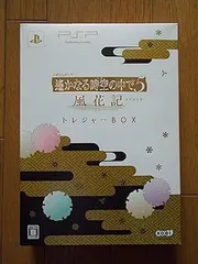遙かなる時空の中で5 風花記トレジャーBOX - PSP