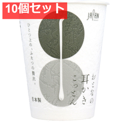 おとなの耳かきこっとん カップ入 100本入 10個セット まとめ売り