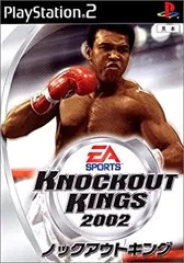 【中古】(未使用･未開封品)ノックアウトキング2002 (Playstation2)