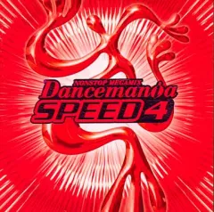 【中古】洋楽CD オムニバス / ダンスマニア・スピード4(廃盤)