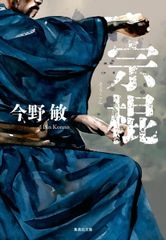 蟲師～連綴 : 二〇〇四〇七〇九-二〇〇六〇八〇八 ハガキ、蟲龍月報