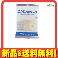 ハナキ ホータイ指サック A 男性の親指用 2本 のサムネイル