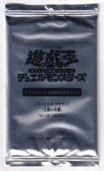 遊戯王 赤鬼 神機王ウル Vジャンプ 定期購読特典 未開封 - メルカリ