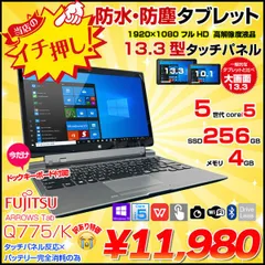 2024年最新】q775キーボードの人気アイテム - メルカリ