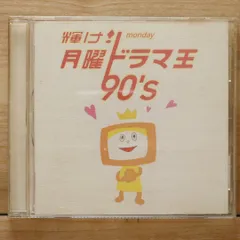 新品未開封大滝詠ALONGVACATIONVOXロングバケーションボックス＋小物 2025年最新】大滝詠一 ロングバケーションの人気アイテム - メルカリ
