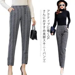 レディース スキニーパンツ ストレッチパンツ ハーレムパンツ スリムパンツ スオフィスパンツ ハイウエスト ズボン ボトムス レギパン ストライプ柄 シンプル カジュアル 細身 美脚 着痩せ 動きやす#wdkl72