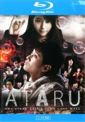 2025年最新】ataru dvd 劇場版の人気アイテム - メルカリ