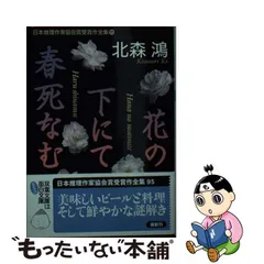 即納】 【パリ萬國博覽會大賞受領作家】大正時代 名工 井本米泉 作 倣