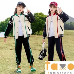 2024年　スポーツウェア キッズ ガールズ 子供 女の子 小学生 運動着 ジャ