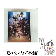 【中古】 舞台『刀剣乱舞』虚伝 燃ゆる本能寺 ～再演～ [Blu-ray] / 東宝