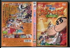 サバイバル・ウェディング DVD 全5巻　 全巻セット サバイバル・ウェディング DVD 全5巻 全巻セット - メルカリ