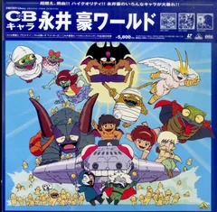 オレは悪魔だ,デビルマン!直筆サイン色紙 速水奨 千葉繁 高野槙