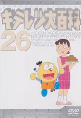2025年最新】キテレツ大百科 DVD 1の人気アイテム - メルカリ