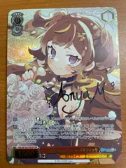 2025年最新】アーニャメルフィッサ sspの人気アイテム - メルカリ