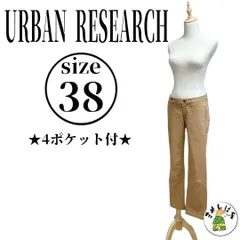 URBAN RESEARCH【38】チノパン ハイウェスト ストレートパンツ