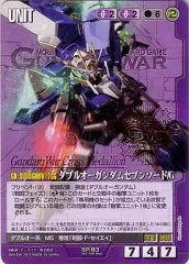 2026年最新】ダブルオー ガンダムウォーの人気アイテム - メルカリ