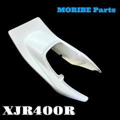 ◆◇XJR400R　98〜07年式　羽タイプ　テールカウル　FRP製　高強度◇◆ XJR400R 98年式〜07年式 羽タイプ テールカウル FRP製 高強度