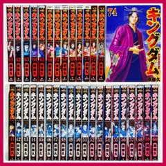 2025年最新】キングダム 全巻 74の人気アイテム - メルカリ