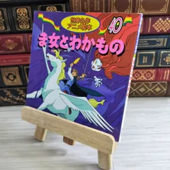 2025年最新】ワカモ サインの人気アイテム - メルカリ