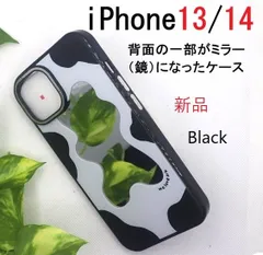 新品■iPhone 14 /iPhone 13専用 背面ミラーカバースマホケース・Apple  iPhone14 iPhone13 iPhone iphone 14 13 moac