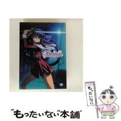 中古】 大学入試物理総演習 （即戦ゼミ） / 五十嵐靖則 / 桐原