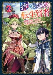 百済の王 クンチョゴワン 近肖古王(30枚セット)第1話～第60話