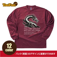2025年最新】長袖 Tシャツ メンズ ドラゴンの人気アイテム 