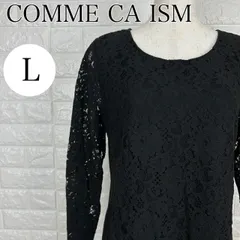 コムサイズム COMME CA ISM L レーストップス シースルー レースカットソー ブラック ユーネック 長袖 綿混 レディース 【A1686-00】