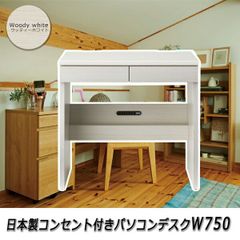 KOIZUMI Study Desk Set – Chakubarai - メルカリ