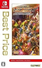 【中古】(未使用･未開封品)カプコン ベルトアクション コレクション Best Price -Switch