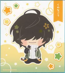 2025年最新】桑名江 わんぱくの人気アイテム - メルカリ